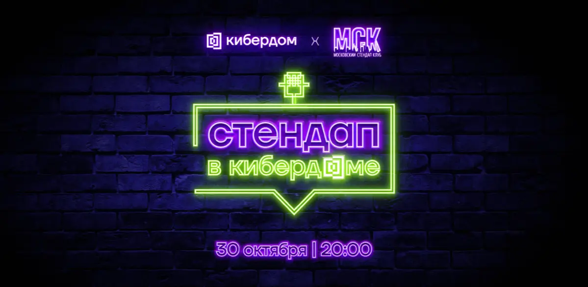 Поговорим о том, о чём шепчутся у кулера | Сетка — социальная сеть от hh.ru