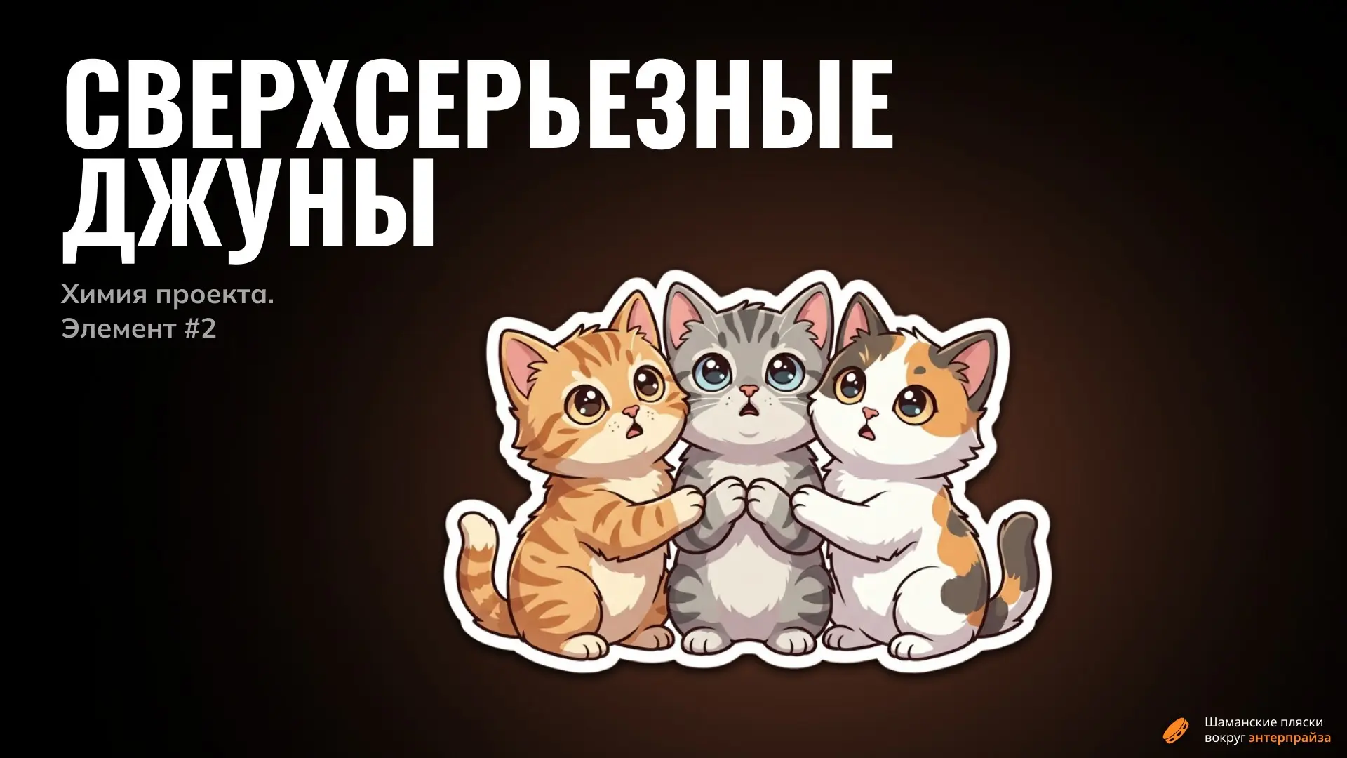 Достали тетрадки: Проект Q* | Сетка — социальная сеть от hh.ru