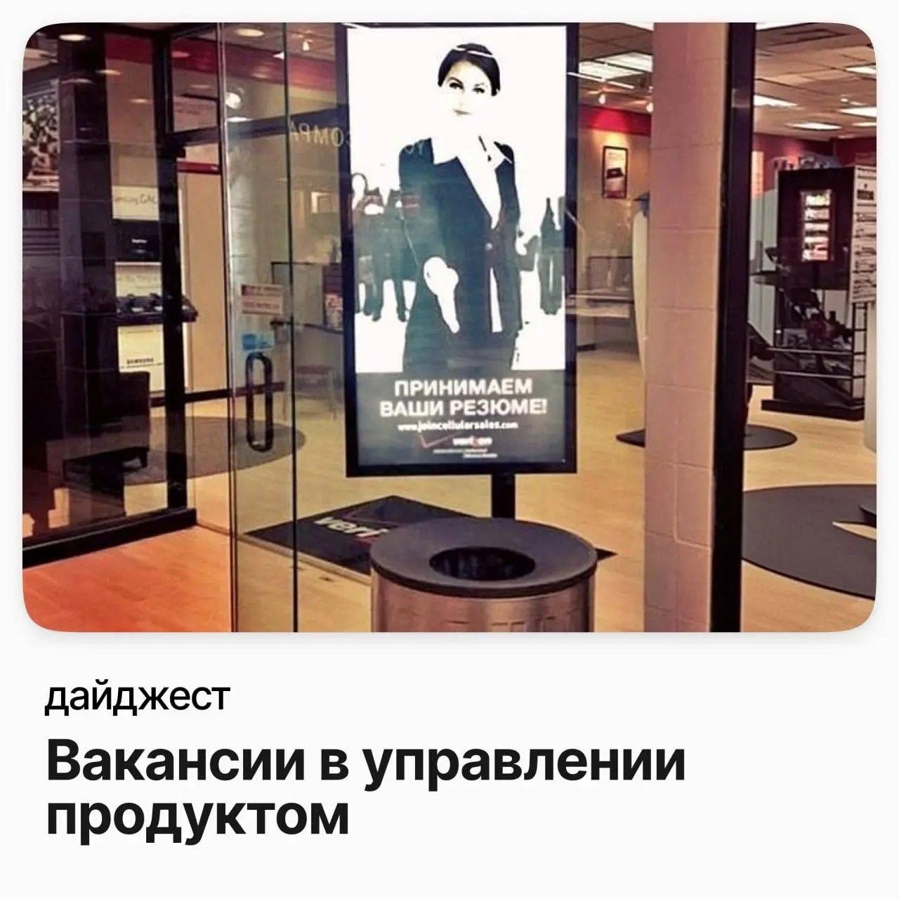 💼💼💼Вакансии в управлении продуктом
Директор проектного офиса / Head of PMO / ROSSKO
Зарплата: до 700 000 ₽ /на руки
Подробнее
Technical Product Manager — ML Platform / Яндекс
Зарплата: до 467 000 ₽ /н... | Сетка — социальная сеть от hh.ru