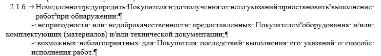 Качественная недоброкачественность. | Сетка — социальная сеть от hh.ru