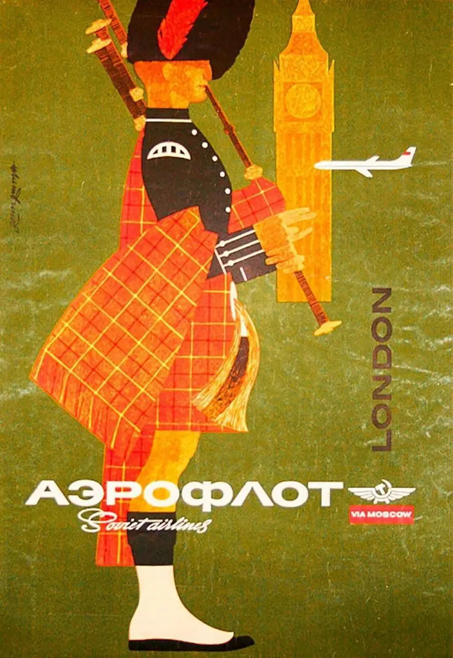 Реклама на экспорт
Лондон, Токио, Пекин, Дели, Каир, Джакарта — через Москву.
Этой идее была посвящена знаменитая серия плакатов «Аэрофлота» 1960-х годов | Сетка — социальная сеть от hh.ru