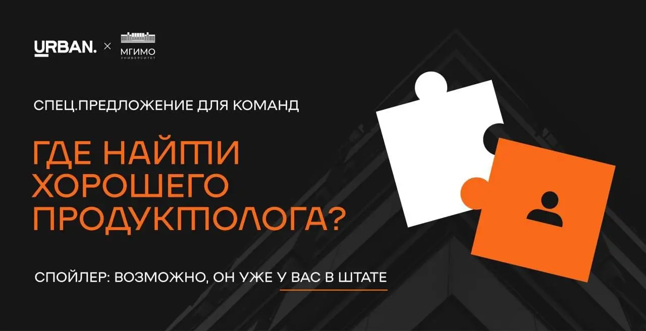 Где найти хорошего продуктолога? | Сетка — социальная сеть от hh.ru
