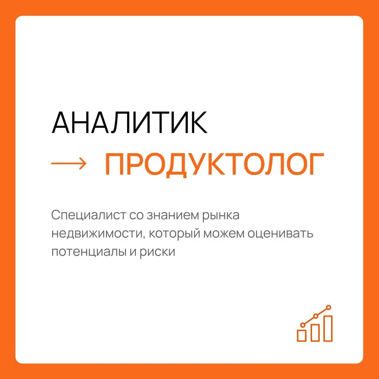 Где найти хорошего продуктолога? | Сетка — социальная сеть от hh.ru