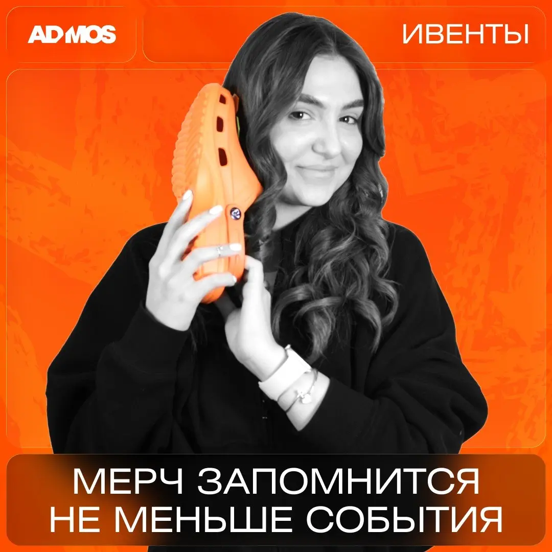 🔥 Ивент-мерч: когда сувенир говорит громче события
Эмоции от мероприятия проходят, а хороший мерч остаётся | Сетка — социальная сеть от hh.ru