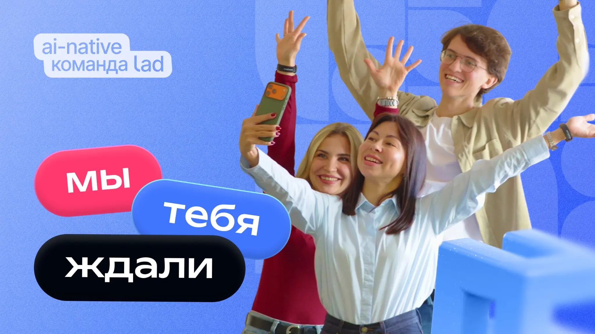 Работодателя выбирают не только по вакансии... | Сетка — социальная сеть от hh.ru