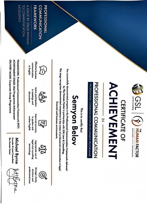 Network member avatar