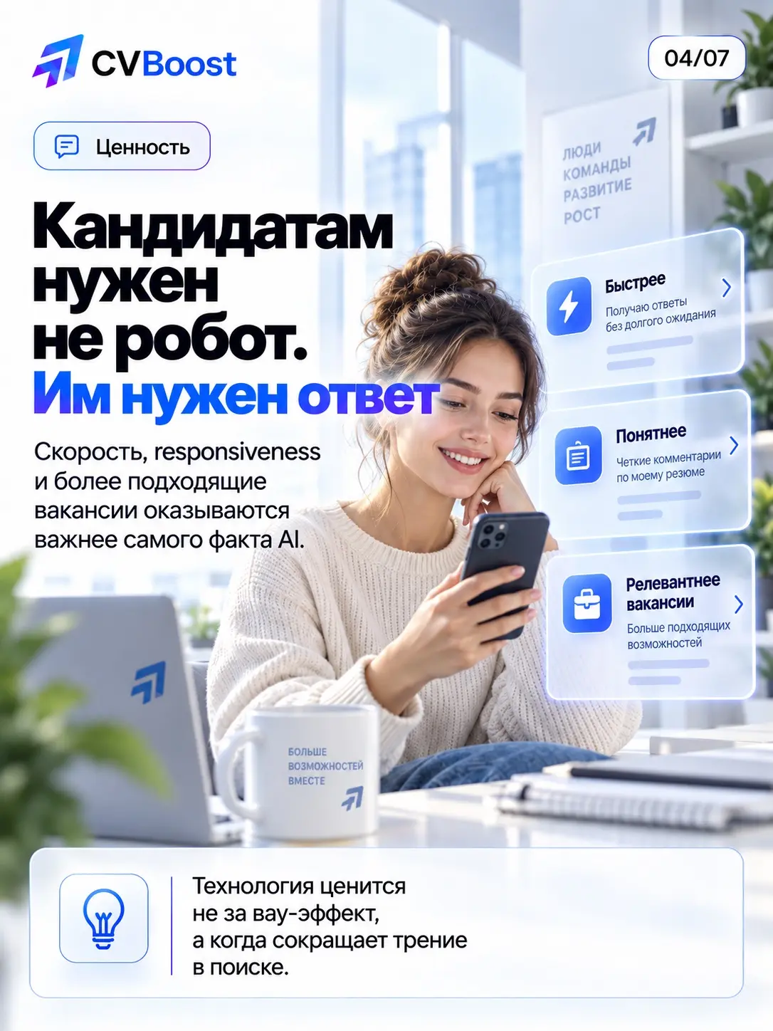 🤖 Вам звонит робот. И это уже не худший сценарий | Сетка — социальная сеть от hh.ru