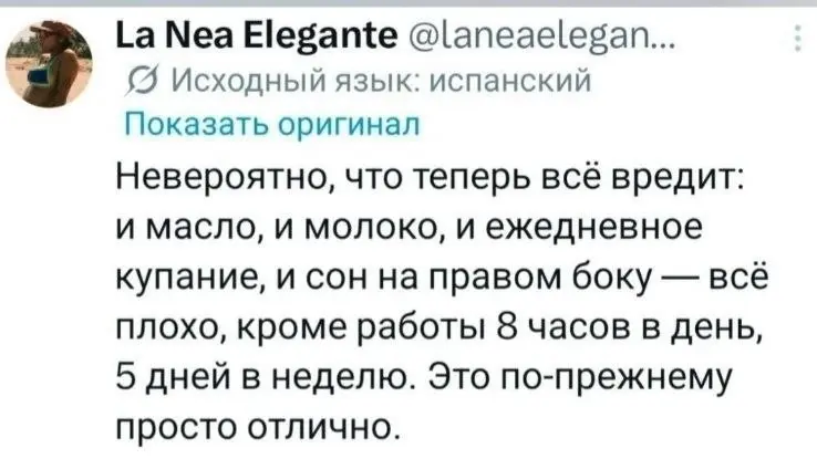 Мемная пятиминутка | Сетка — социальная сеть от hh.ru