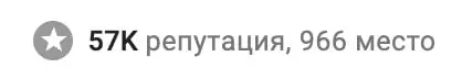 Партия гордится мной, социальный рейтинг на высоте. Топ-966 автор на Stepik пока что 🇨🇳
Поддержите прохождением курсов, комментами, отзывами, записью на курсы Именно так повышается репутация | Сетка — социальная сеть от hh.ru