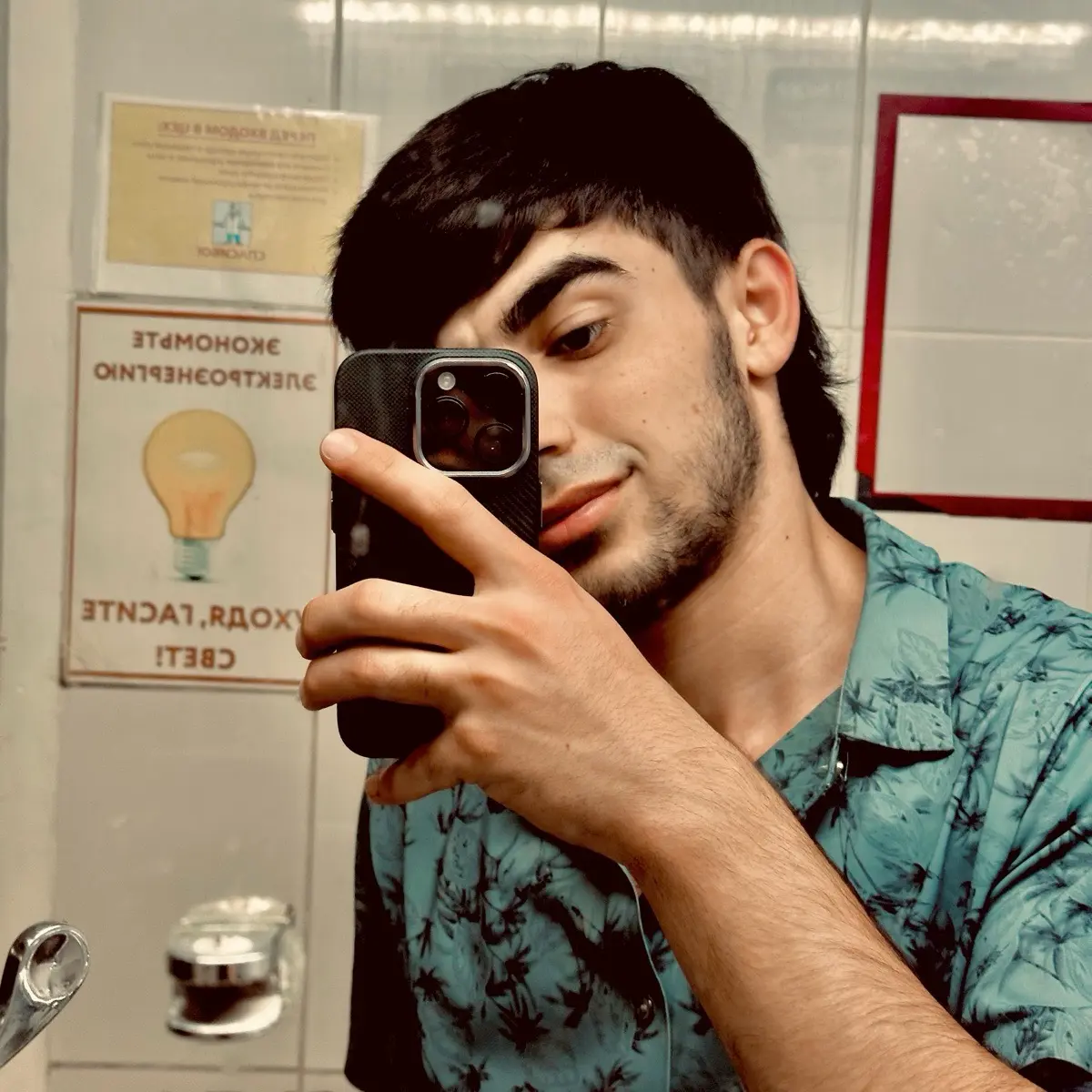 Network member avatar