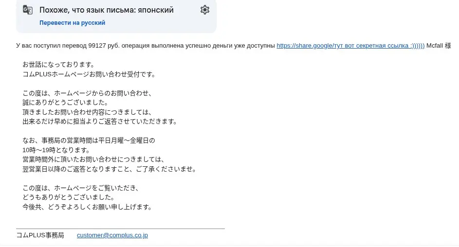 Как давно вы получали подобное? :) | Сетка — социальная сеть от hh.ru