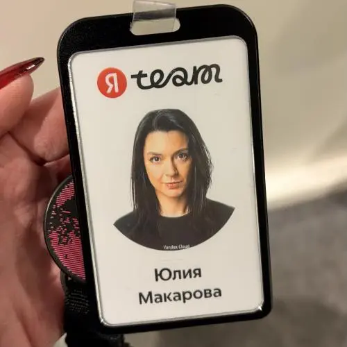 Network member avatar