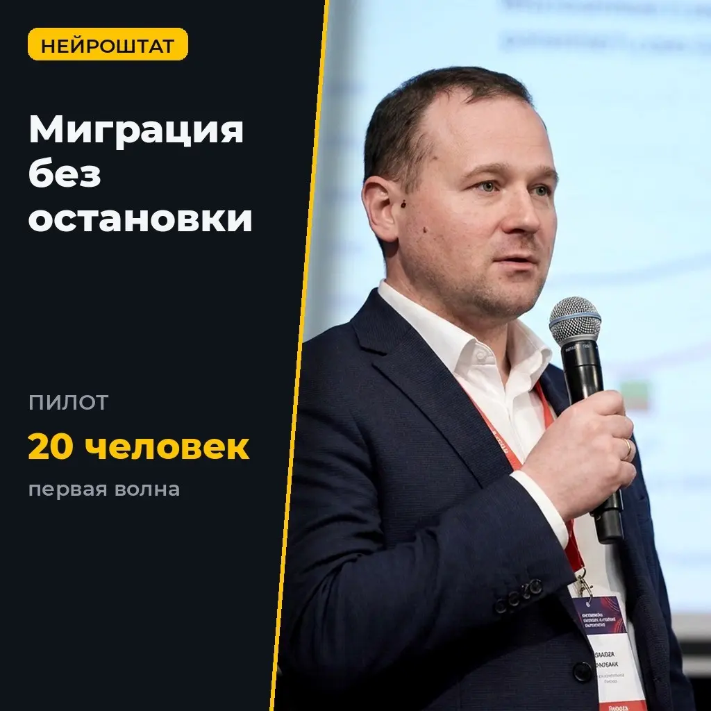300 человек сменили мессенджер за 3 волны | Сетка — социальная сеть от hh.ru