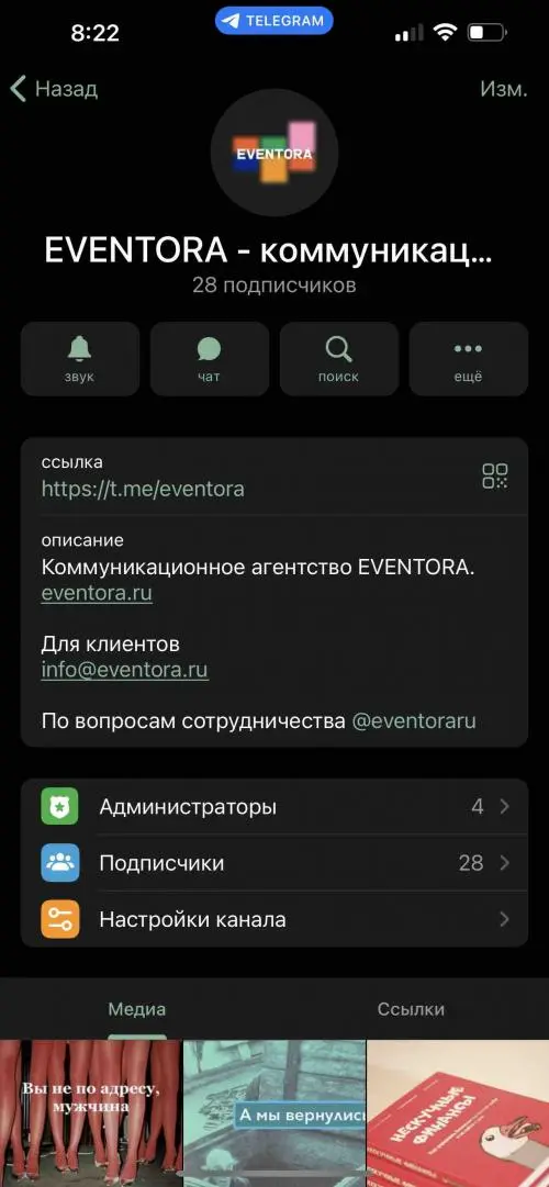 Network member avatar