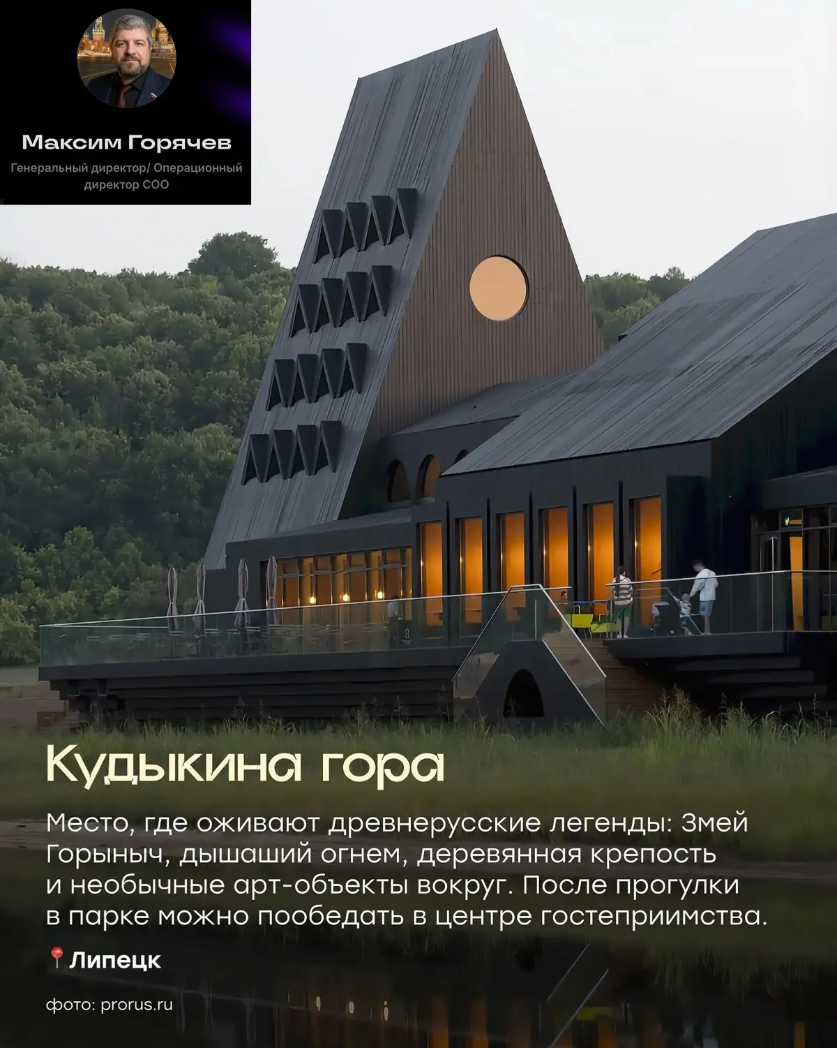 Рестораны-Сказка. | Сетка — социальная сеть от hh.ru