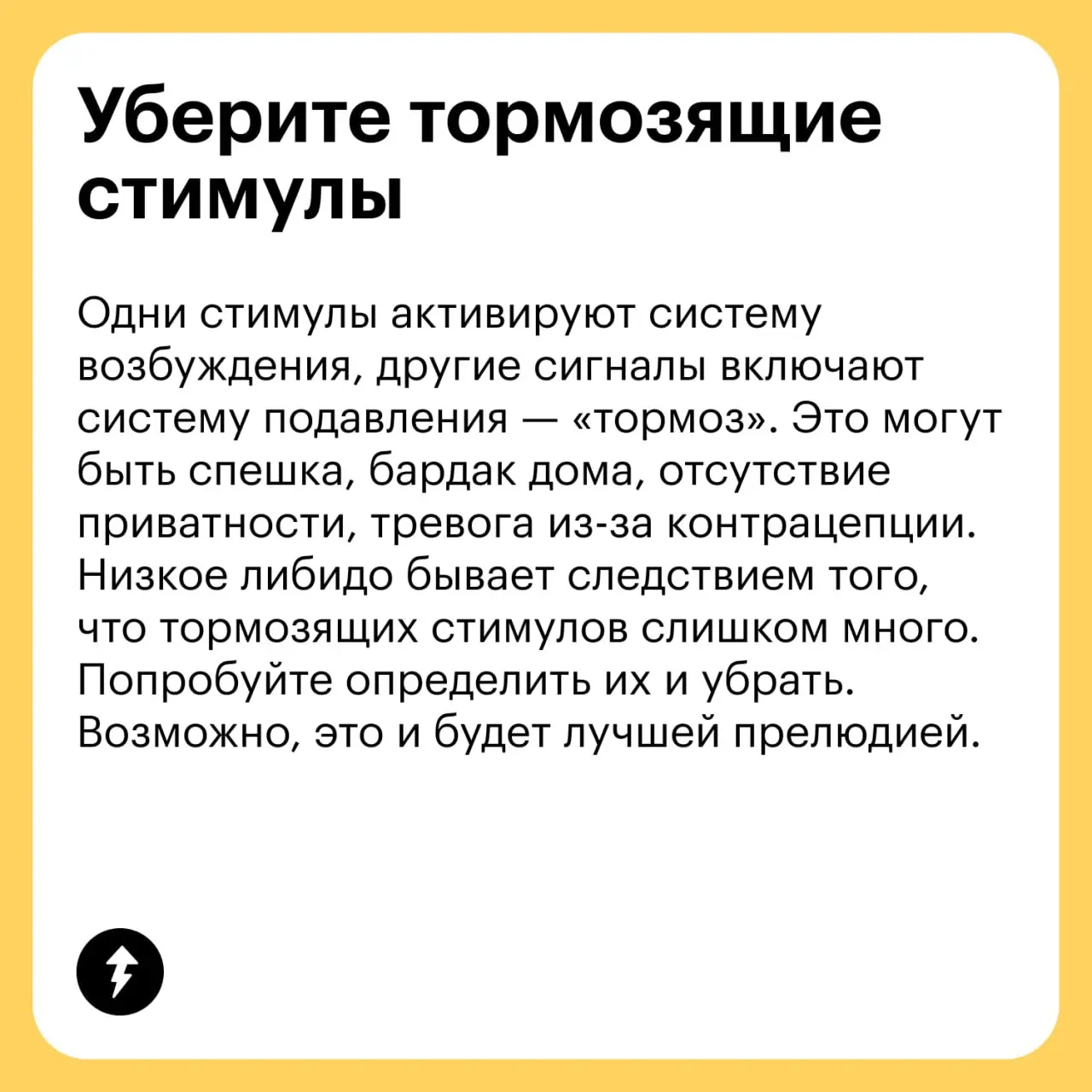🫂Разговариваем с партнером о своих желаниях и укрепляем близость — в курсе Учебника «Секс в отношениях».
💜 Становимся ближе друг другу
#общение | Сетка — социальная сеть от hh.ru
