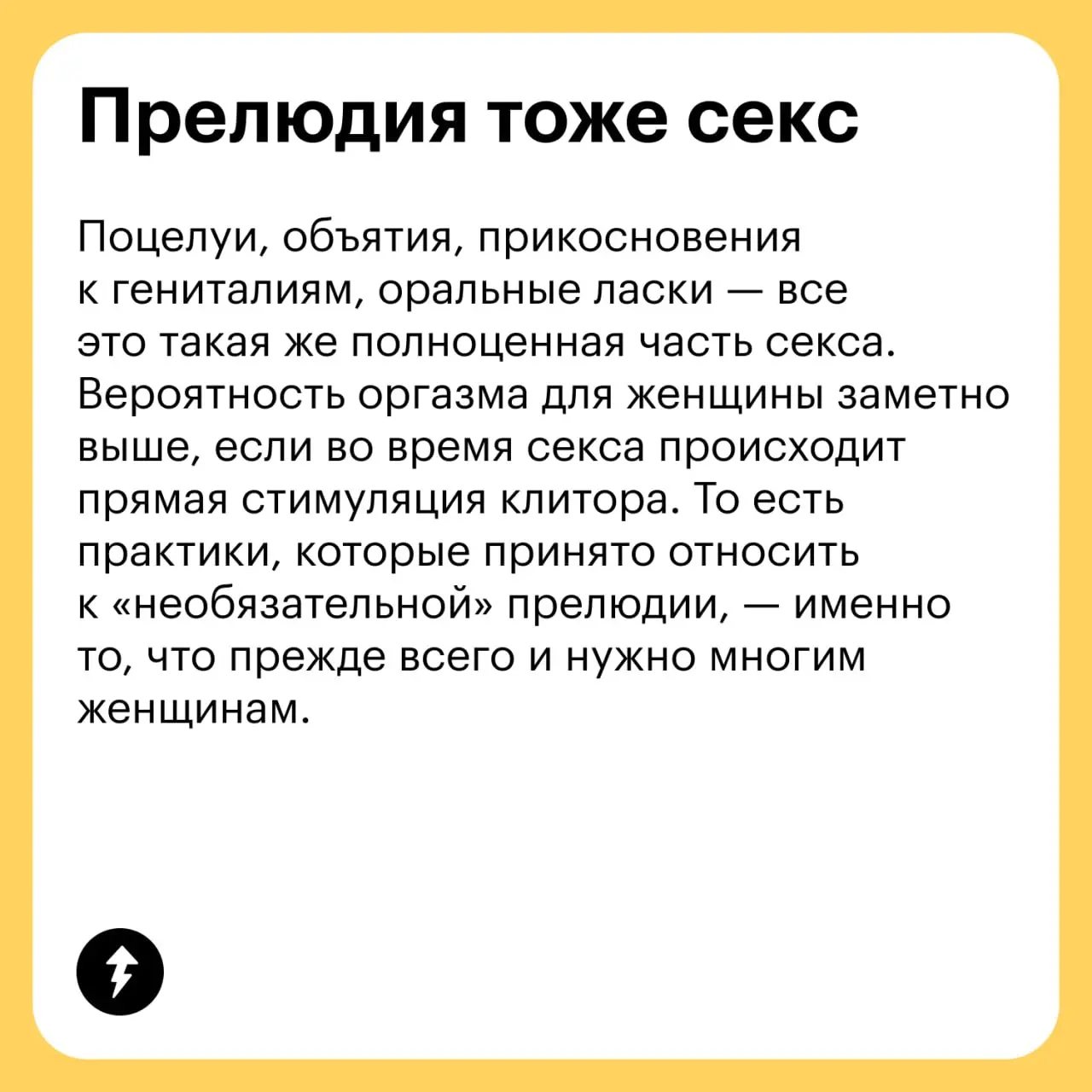 🫂Разговариваем с партнером о своих желаниях и укрепляем близость — в курсе Учебника «Секс в отношениях».
💜 Становимся ближе друг другу
#общение | Сетка — социальная сеть от hh.ru
