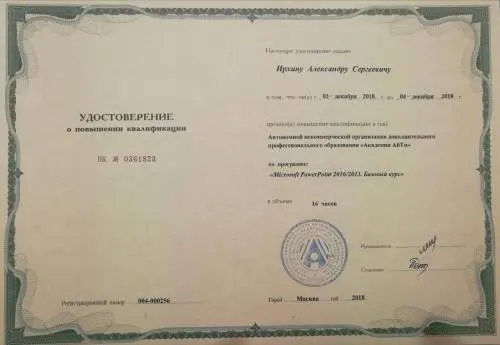 Network member avatar