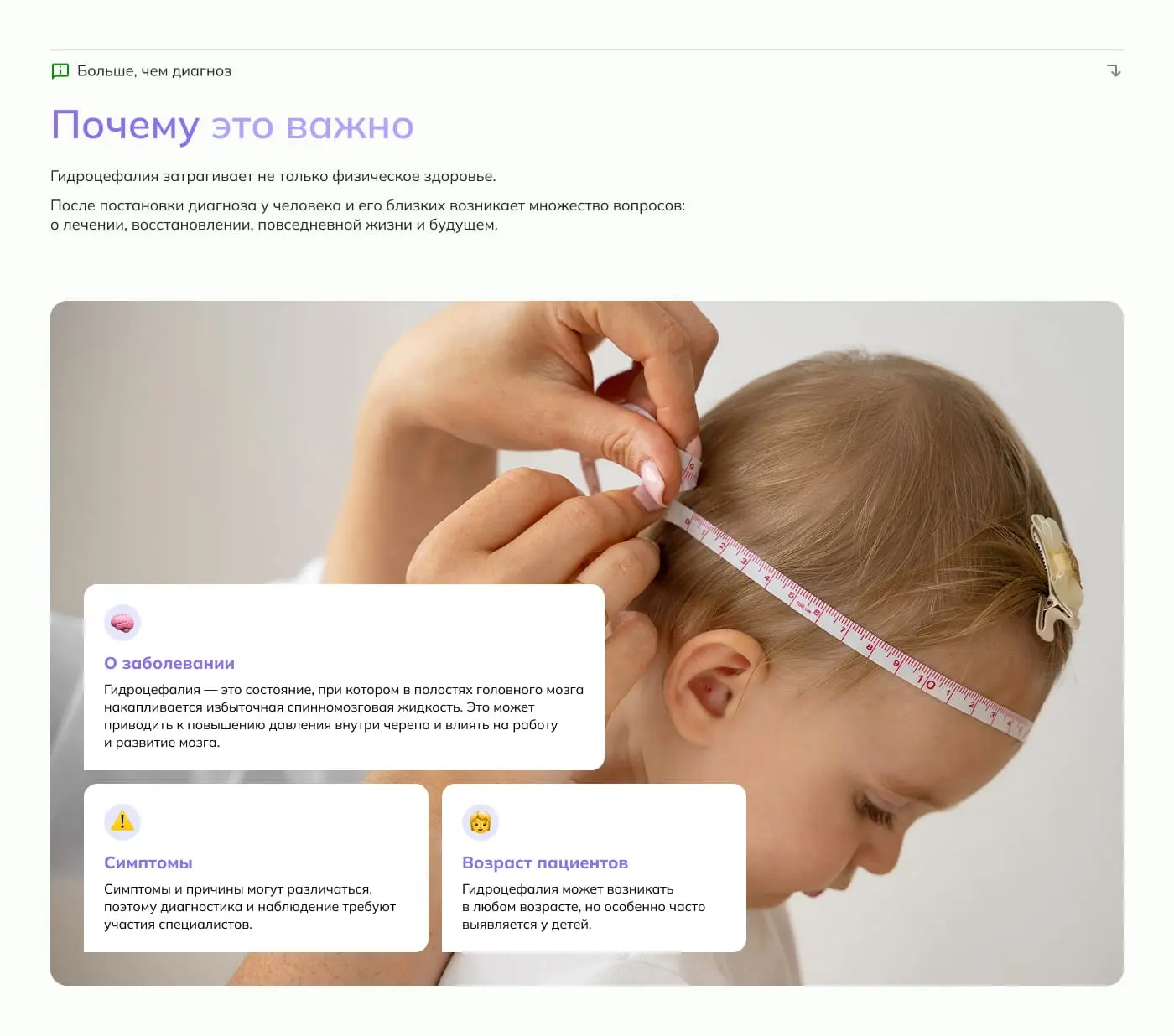 Как медицина и дизайн встретились | Сетка — социальная сеть от hh.ru