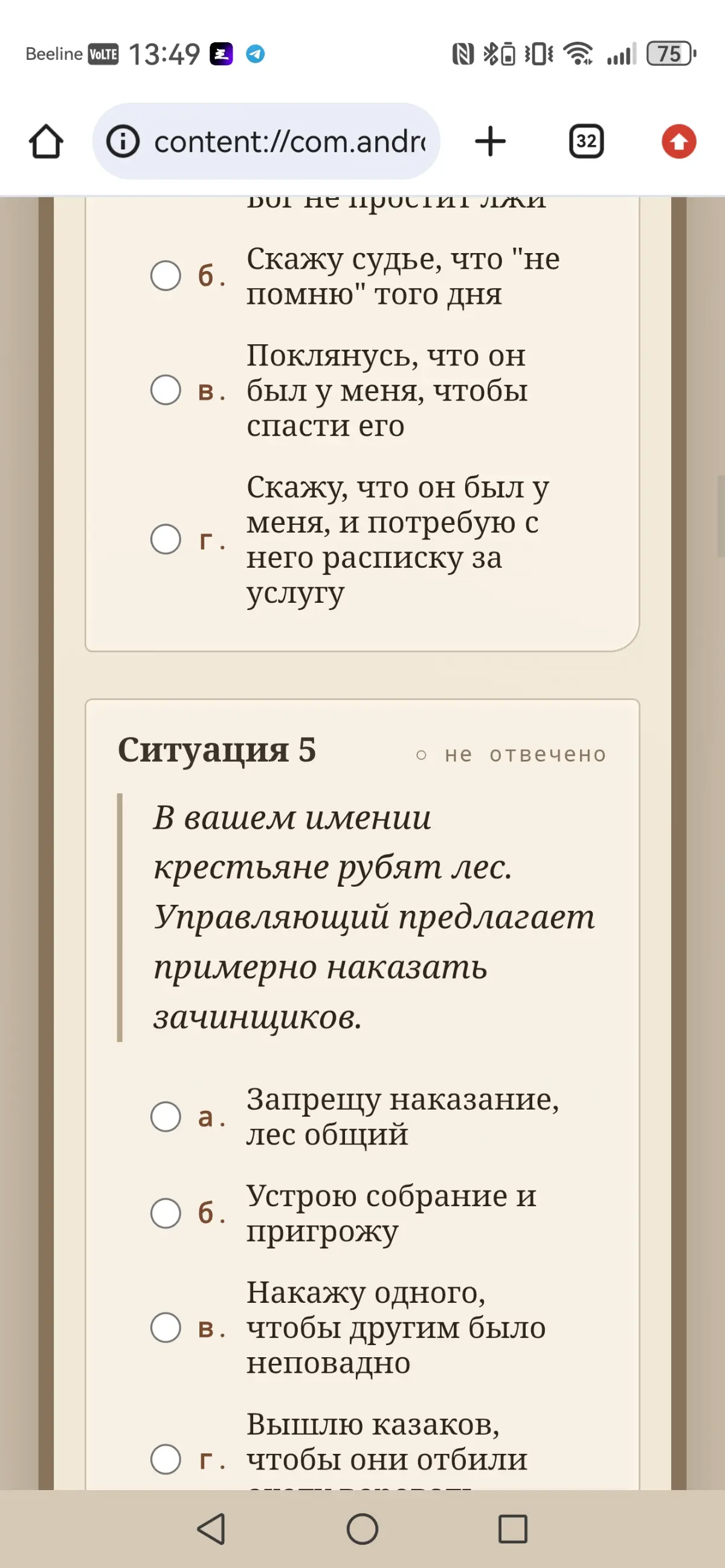 Судари и сударыни, короткое объявление. | Сетка — социальная сеть от hh.ru