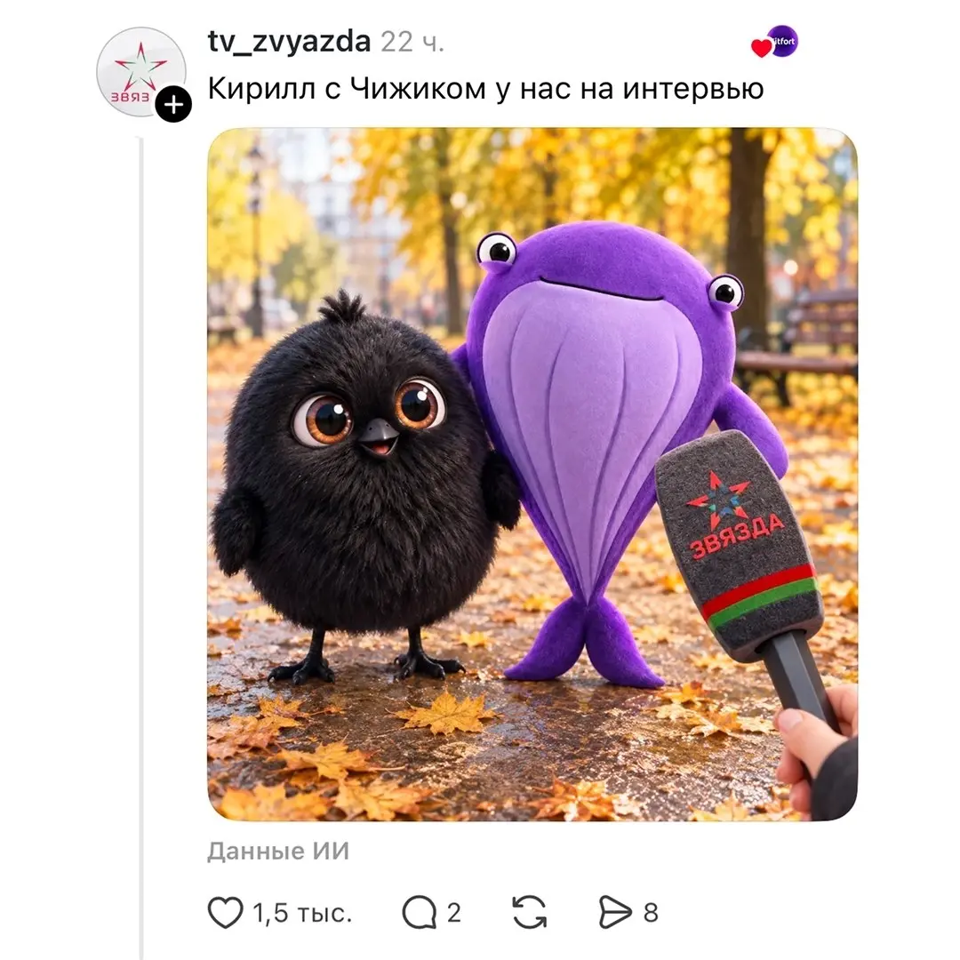 «Чижик» придумал гениальный ход для Threads*
СММ-специалист бренда попросил присмотреть за маскотом, пока тот якобы «отдыхает». На призыв откликнулись не только подписчики, но и другие компании | Сетка — социальная сеть от hh.ru