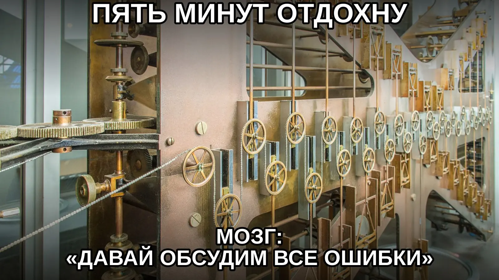 Отдых — прекрасное время, чтобы внутренний менеджер назначил внеплановую ретроспективу. | Сетка — социальная сеть от hh.ru