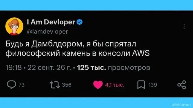Тэгни друга, который узнает себя 😎 | Сетка — социальная сеть от hh.ru