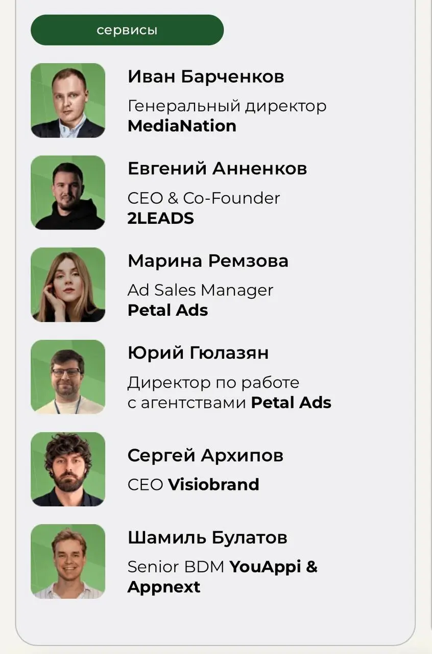 Сегодня был в жюри на Performance Marketing Forum, в секции питчингов сервисов и продуктов. У каждого участника 8 минут на выступление, жюри оценивает по 5-балльной шкале, выбираем лучший продукт | Сетка — социальная сеть от hh.ru