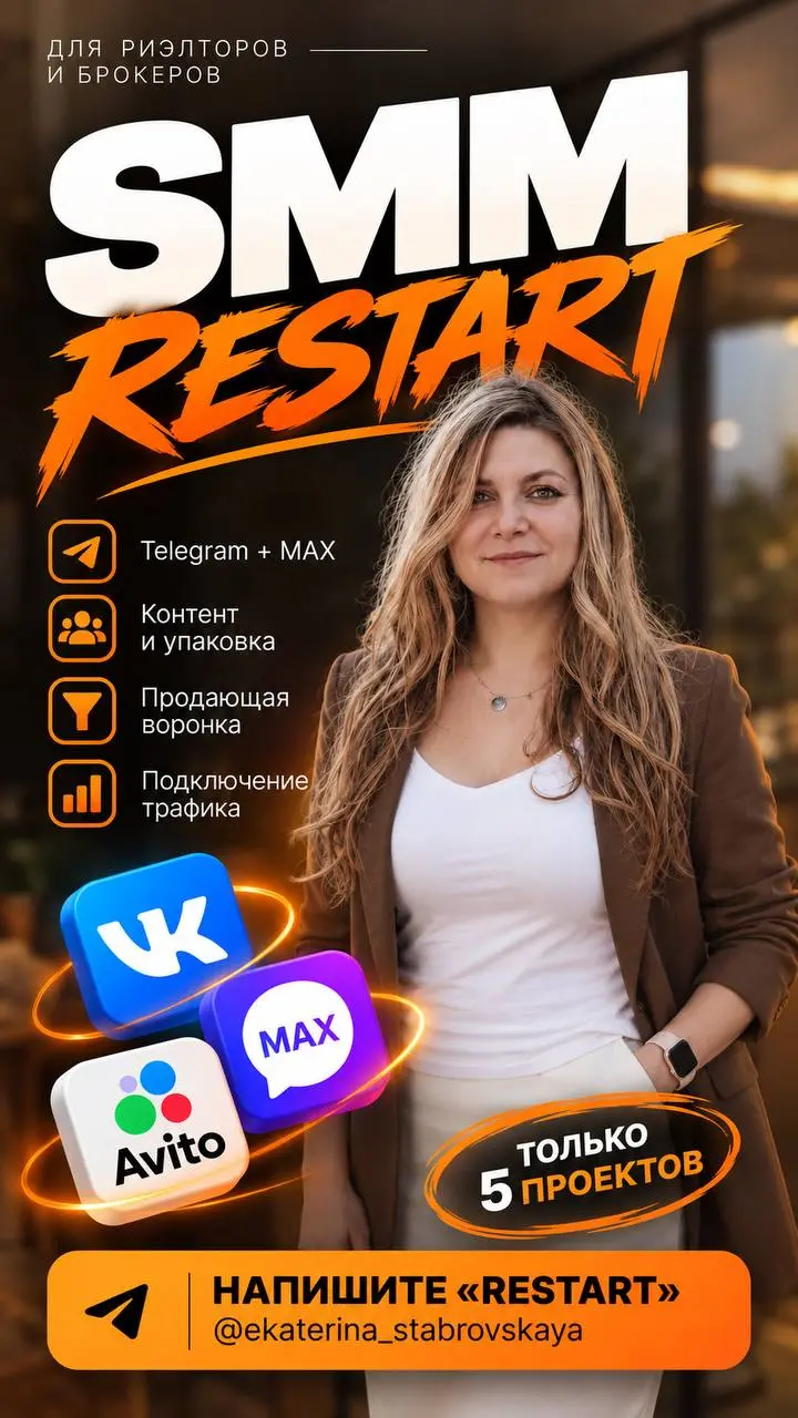 Я сегодня посмотрела на своё SMM-агентство «Департамент Маркетинга» глазами клиента.
И поняла одну важную вещь.
Мы очень много рассказываем вам про SMM.
Как вести Telegram.
Что публиковать | Сетка — социальная сеть от hh.ru