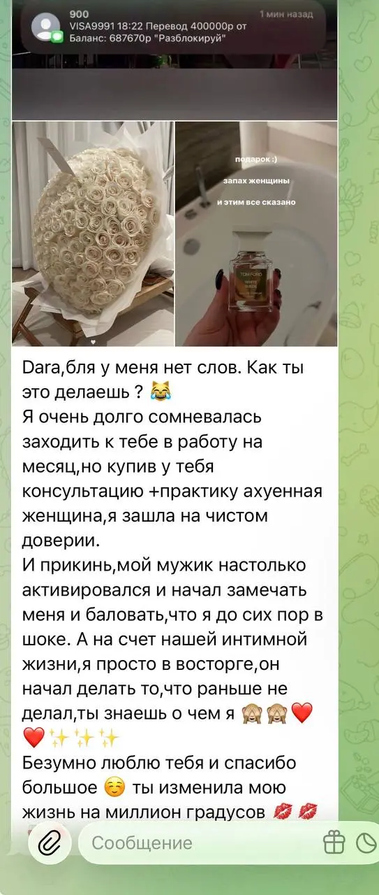Ох мои кошечки,раздают в личках 👠💋👑🙏 | Сетка — социальная сеть от hh.ru