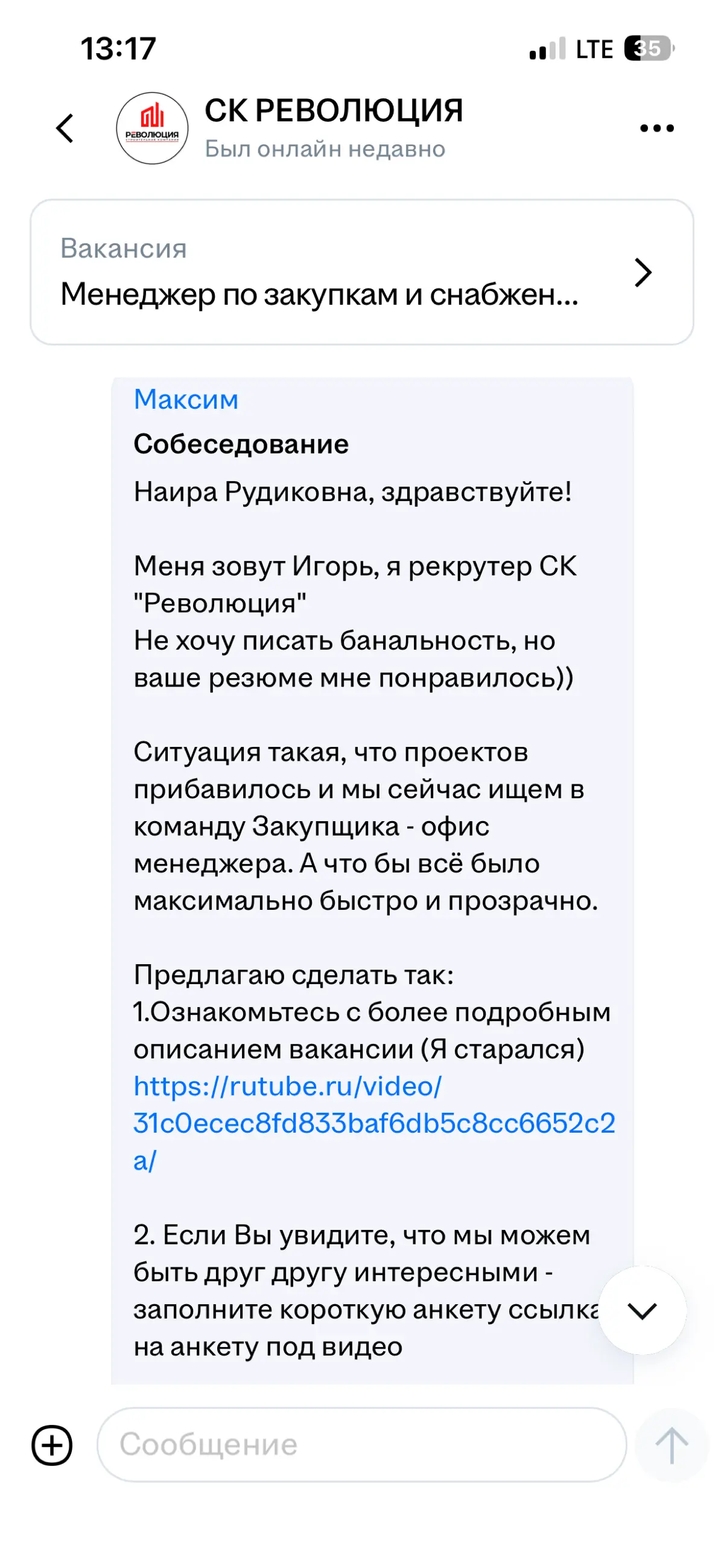 Как Вы там соискатели? | Сетка — социальная сеть от hh.ru