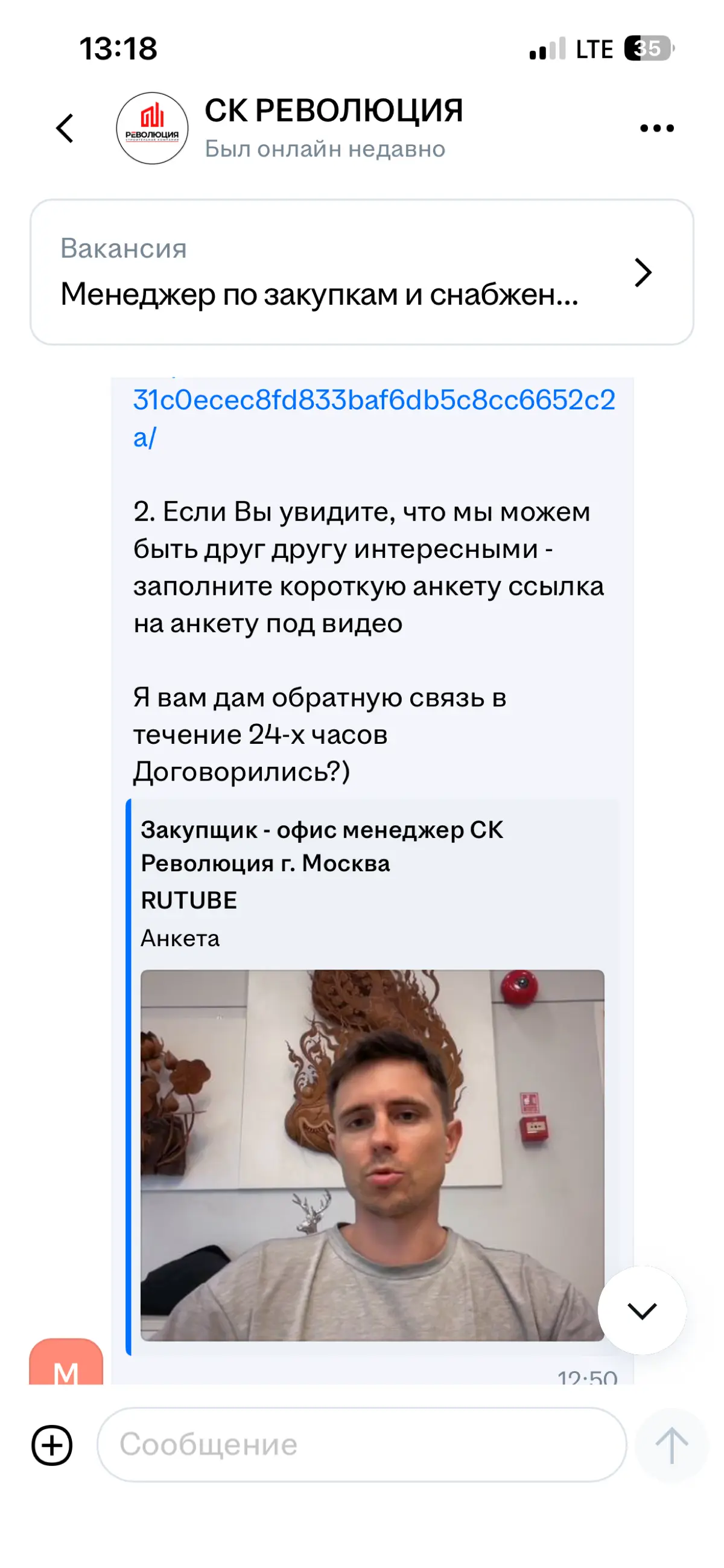 Как Вы там соискатели? | Сетка — социальная сеть от hh.ru