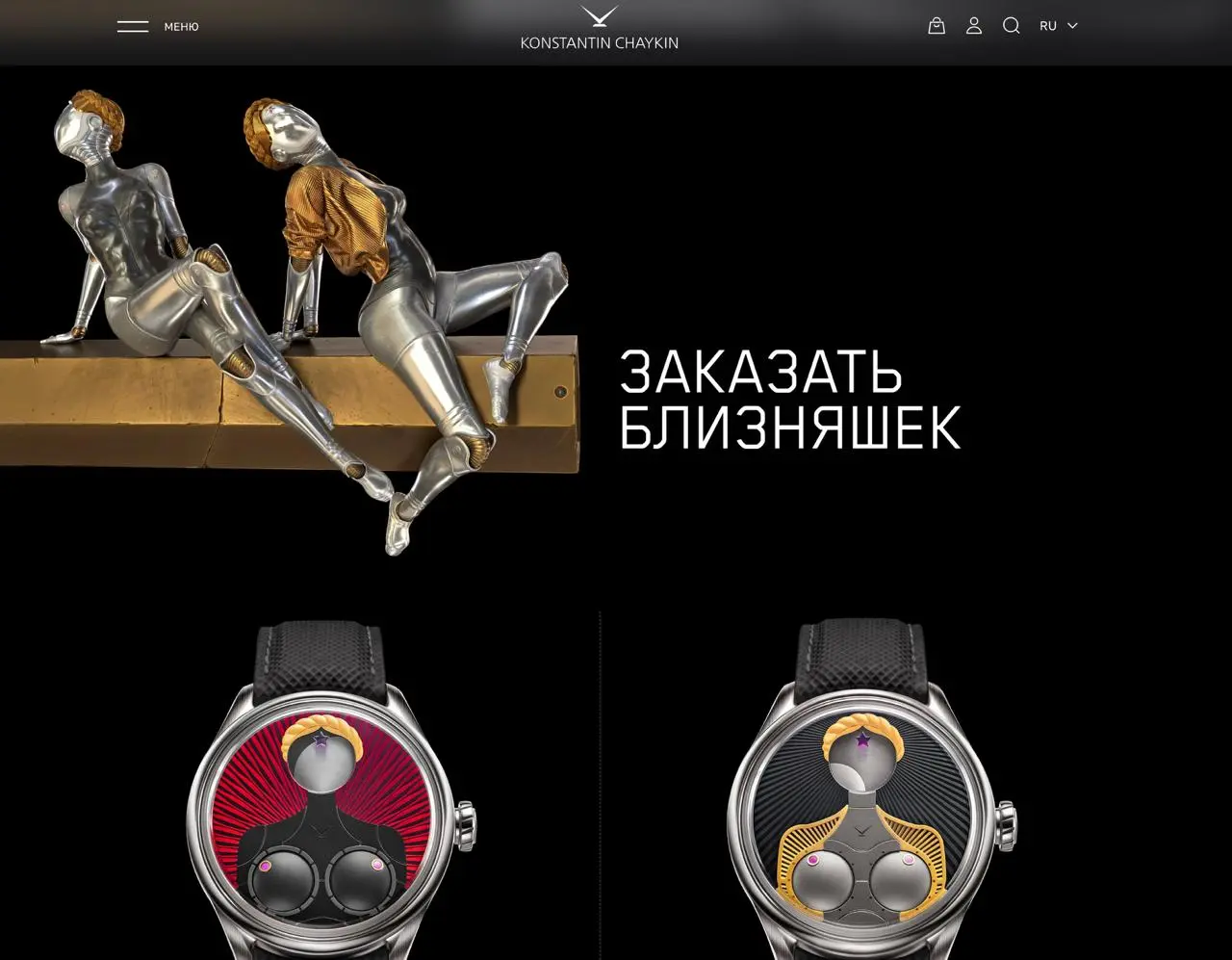 Дорогая пошлость
Я люблю часы. Вернулся к механике пару лет назад и интересуюсь этим рынком, хоть и не позволяю себе тратиться на дорогие экземпляры | Сетка — социальная сеть от hh.ru