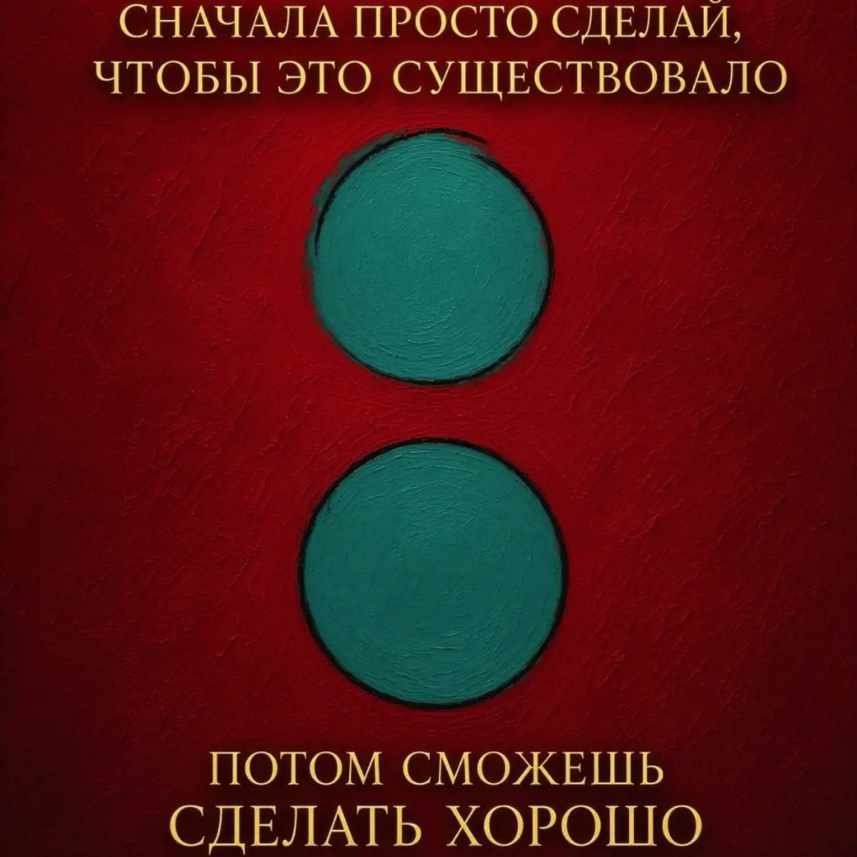 ✊✅ | Сетка — социальная сеть от hh.ru