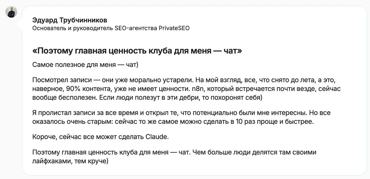 Мы тут собрали пачку новых отзывов на Нейроцех, выложили на лендосике neurozeh.ru
Блин, я всегда в восторге, когда люди оставляют ТАКИЕ отзывы | Сетка — социальная сеть от hh.ru