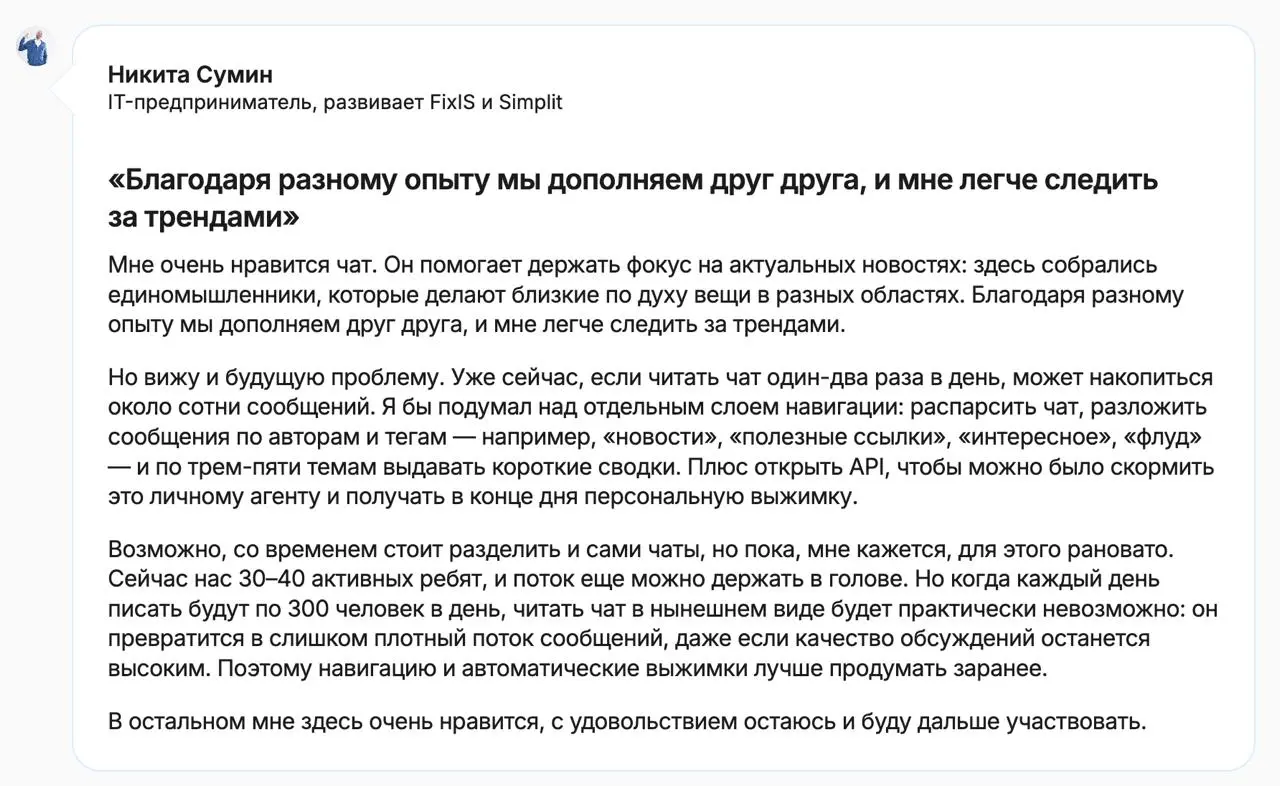 Мы тут собрали пачку новых отзывов на Нейроцех, выложили на лендосике neurozeh.ru
Блин, я всегда в восторге, когда люди оставляют ТАКИЕ отзывы | Сетка — социальная сеть от hh.ru