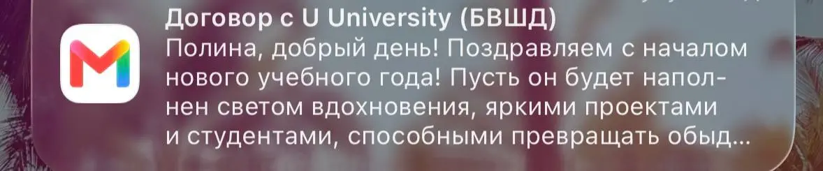 Скоро начинается сезон любимой британочки, лекций и студентов ❤️
В этом году преподаю стратегическое направление развития брендов, жду не дождусь 🥹 | Сетка — социальная сеть от hh.ru