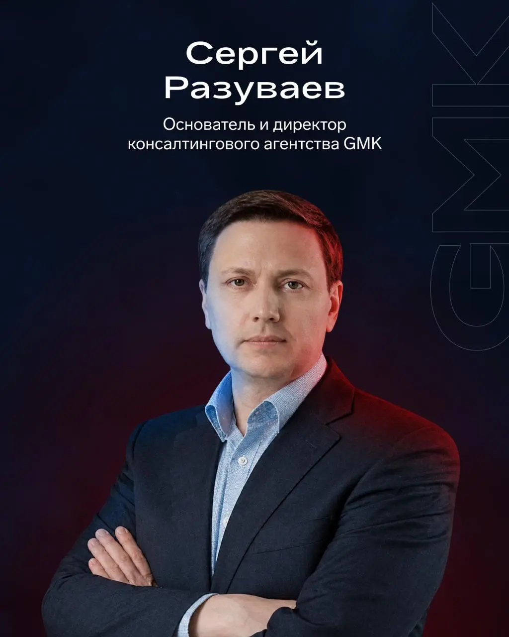 Честно о том, что происходит на рынке — с экс-министром финансов и топами
14 октября команда 🌟🌟 проведет в Москве Синхронизацию — закрытое мероприятие для собственников и руководителей девелоперских к... | Сетка — социальная сеть от hh.ru