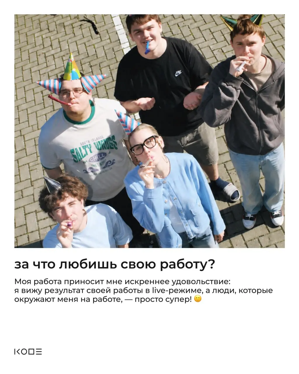 В детстве Федя мечтал стать «мильёнщиком» и был уверен, что это такая профессия | Сетка — социальная сеть от hh.ru