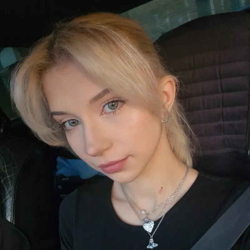 Арина Якунина