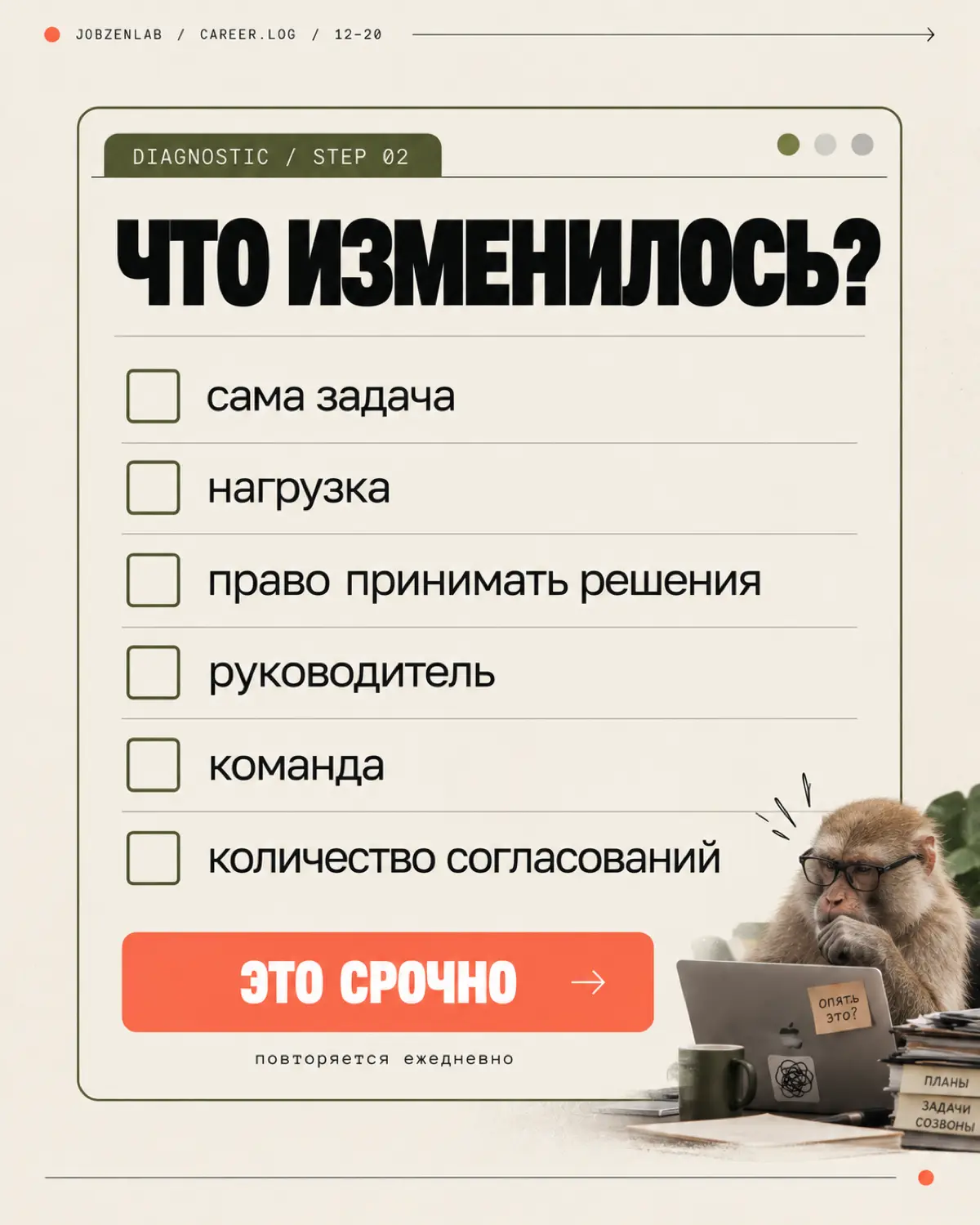 2я часть | Сетка — социальная сеть от hh.ru