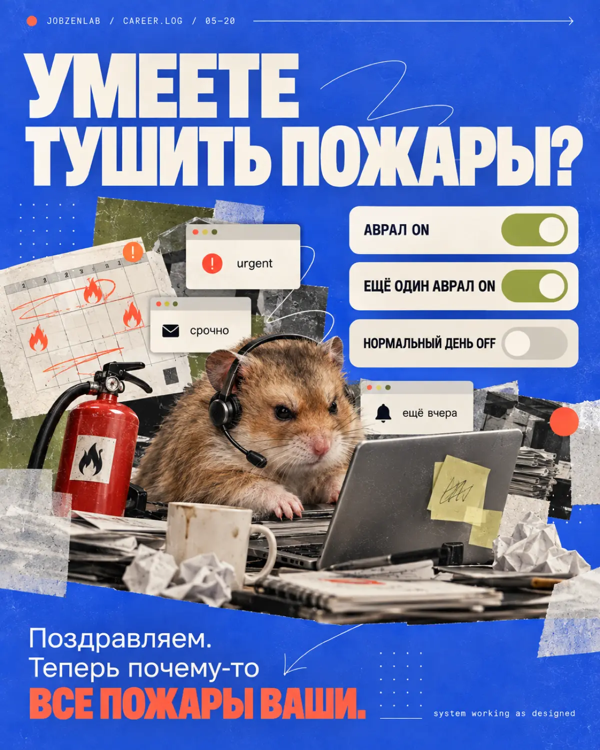 1я часть | Сетка — социальная сеть от hh.ru