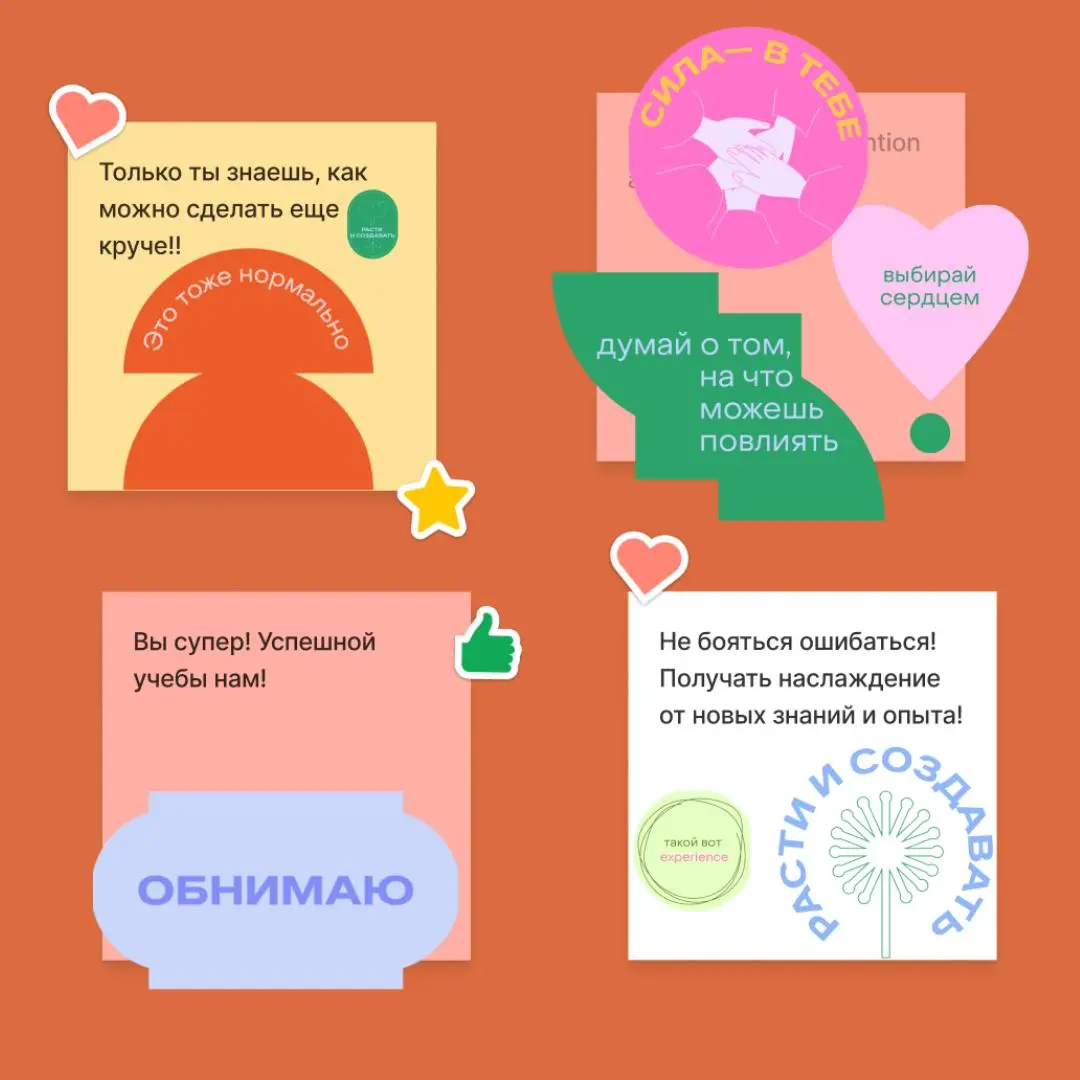 С нами учебная осень ощущается иначе 🧡
Обучение на курсе «Бренд-стратегия как инструмент бизнеса» стартовало | Сетка — социальная сеть от hh.ru