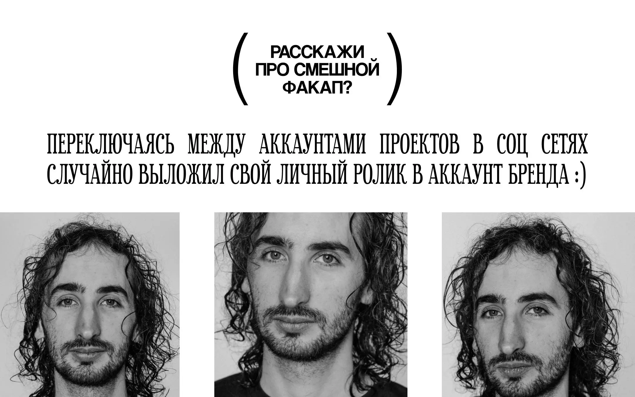 Даниил Новиков × FRANEMA
«в титрах franema» креатор, сценарист и креативный продюсер | Сетка — социальная сеть от hh.ru