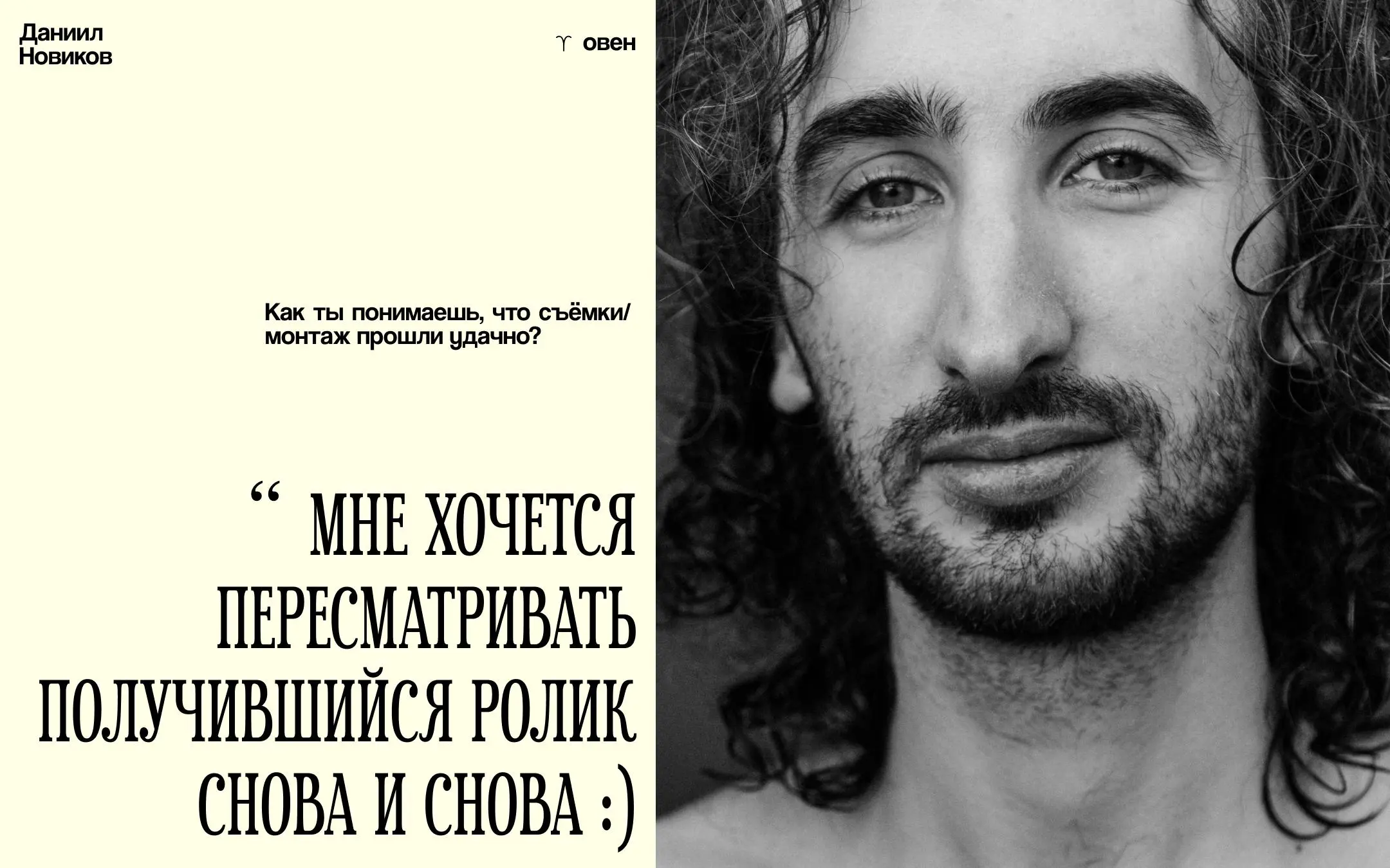 Даниил Новиков × FRANEMA
«в титрах franema» креатор, сценарист и креативный продюсер | Сетка — социальная сеть от hh.ru