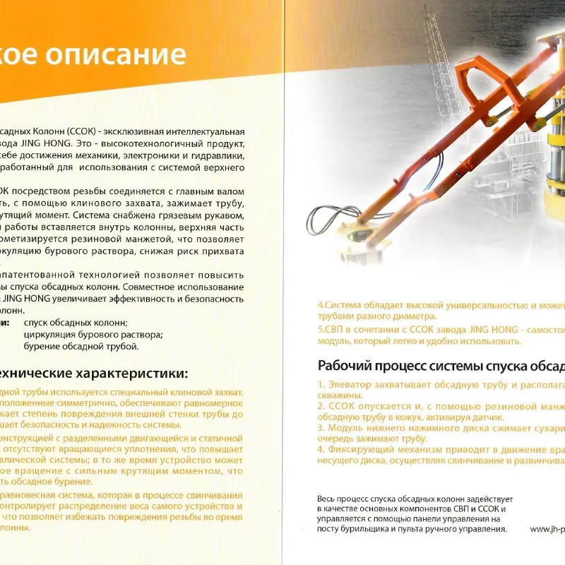 Александра Ложкина