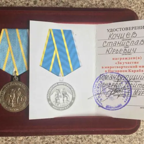 Станислав  К