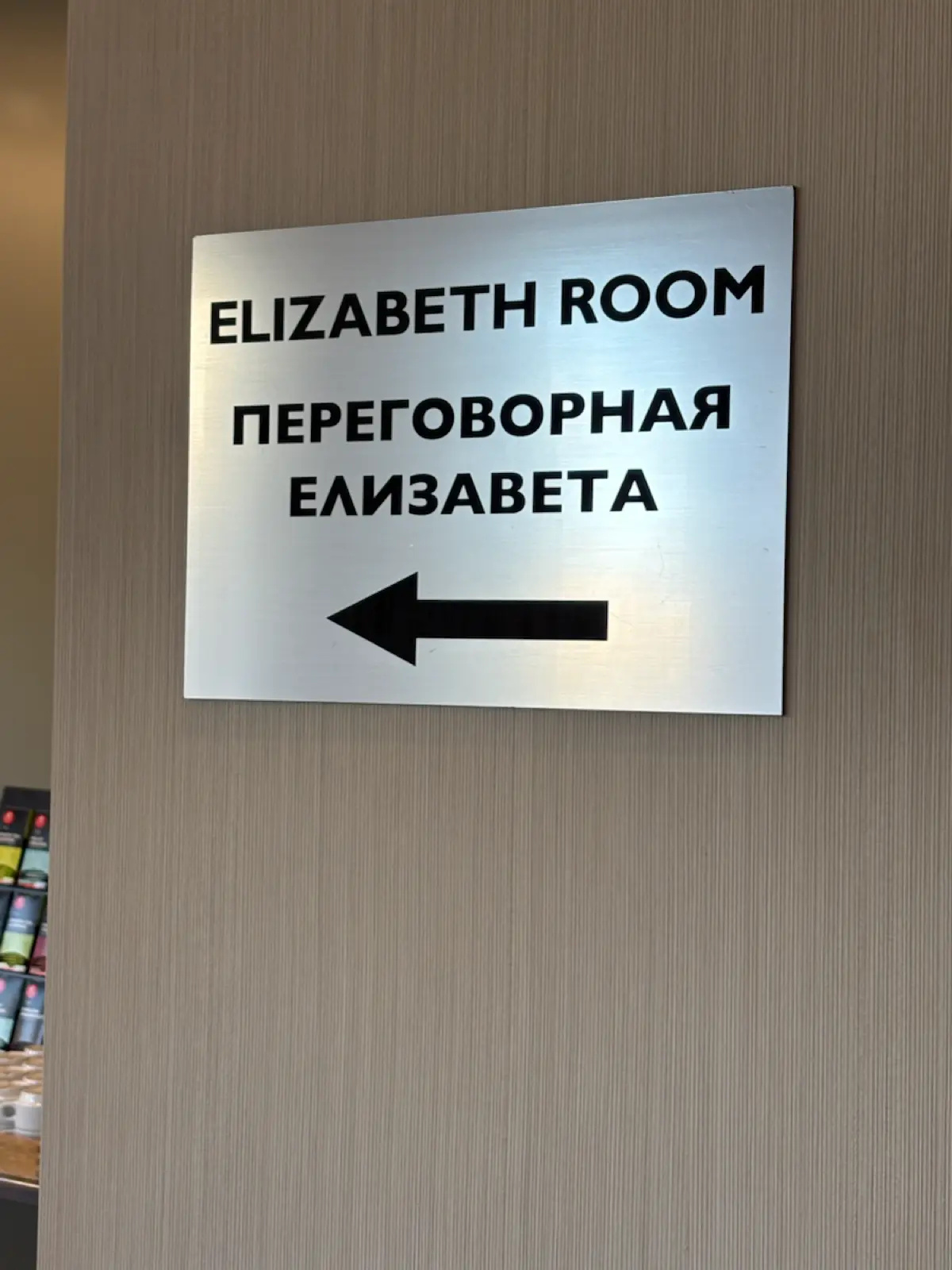 Встречаемся завтра в МонАрхе | Сетка — социальная сеть от hh.ru