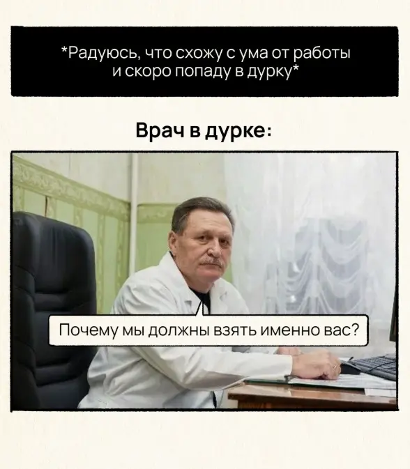И ведь ещё тестовое попросит сделать бесплатно. | Сетка — социальная сеть от hh.ru