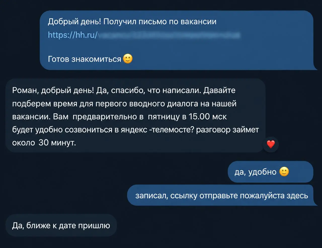 Пошёл в наступление по офферу в крутой MarTech на 280k+ фикс +  KPI
По результатам первой встречи получил приглашение на техсобес с СЕО
Я обожаю интервью к мартехам, большая любовь к этим продуктам, н... | Сетка — социальная сеть от hh.ru